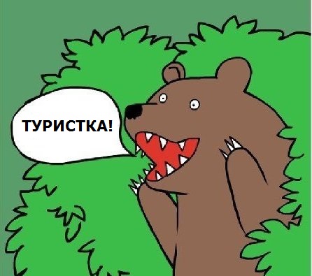 Вокруг света за 80 свиданий. Женщина путешествует за счет состоятельных мужчин.jpg