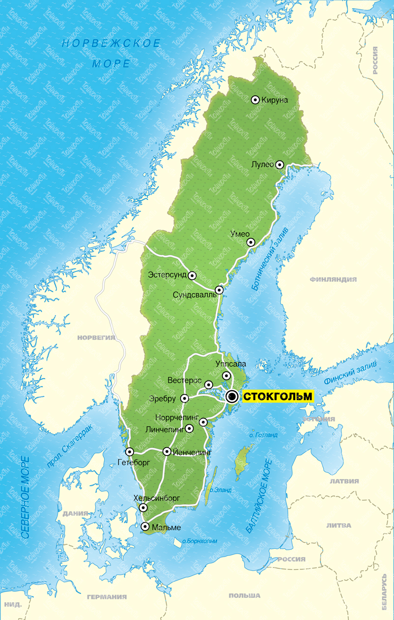 Travel & Choose country : Sweden