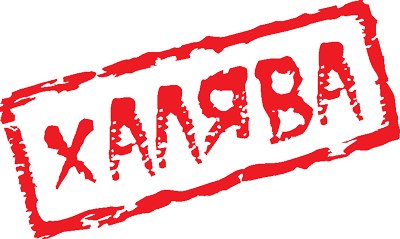 Автобусный лоукостер дарит промо-код нашим читателям и распродает билеты.jpg