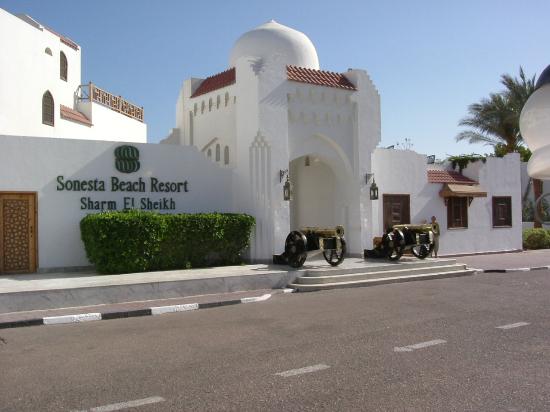 Sonesta Beach Casino Шарм-Эль-Шейх
