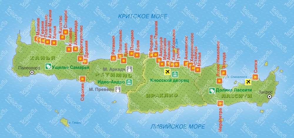 Карта Крита Подробная