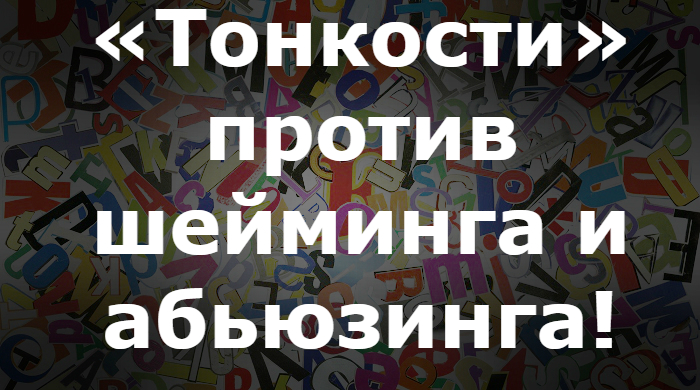 Рили чилим не абьюзим-21.jpg