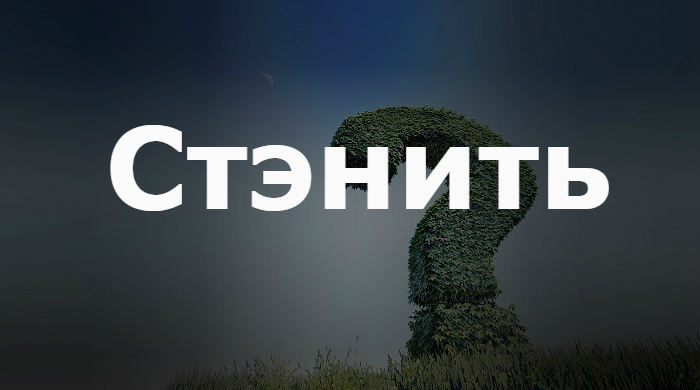 Рили чилим не абьюзим-12.jpg