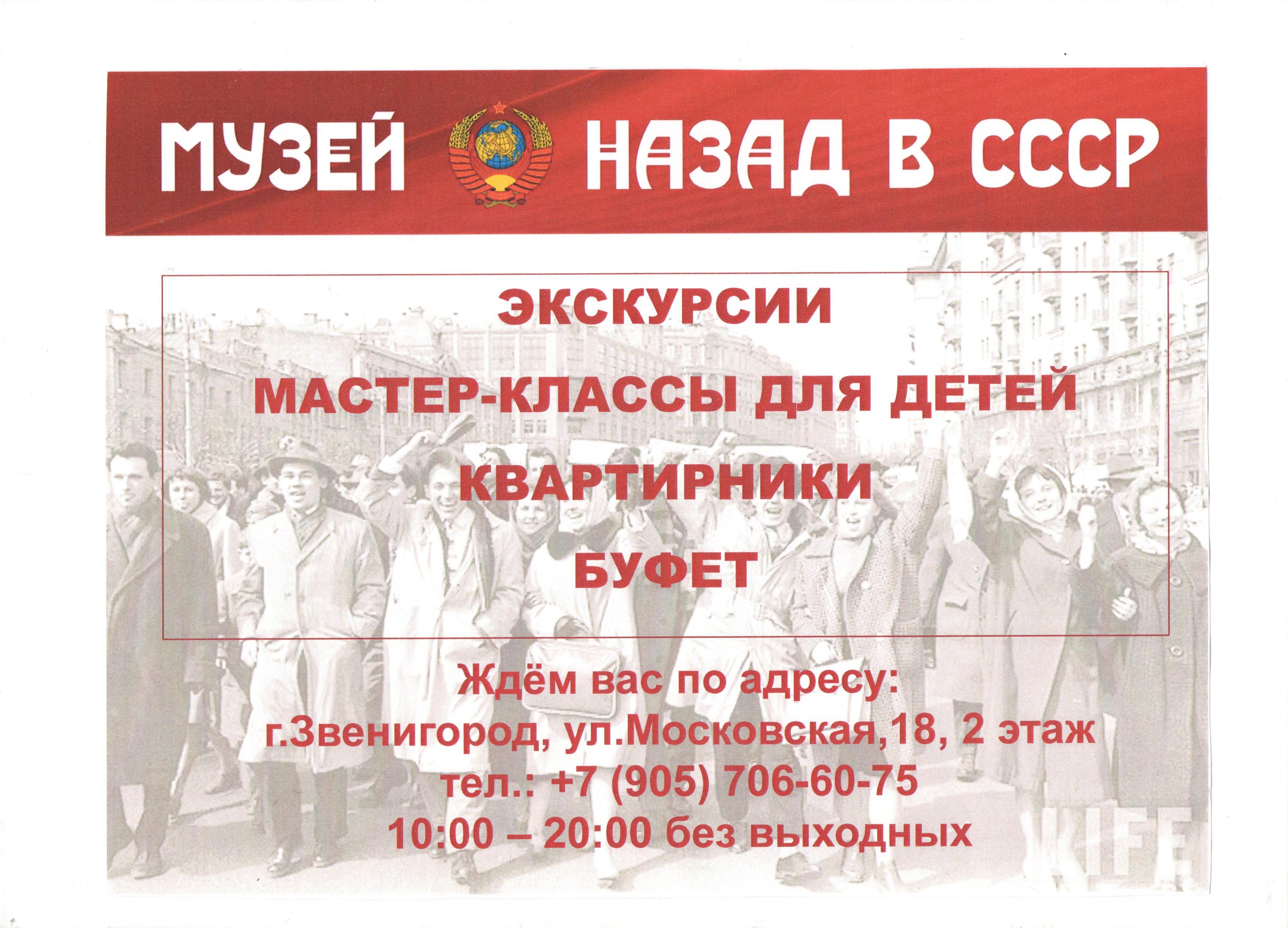 ОБРАТНО В СССР (Две недели в болгарской глубинке) рекомендации ОБРАТНО В СССР (Две недели в болгарской глубинке) советуем