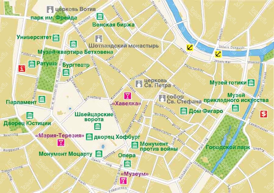 Туристическая карта вены на русском языке скачать