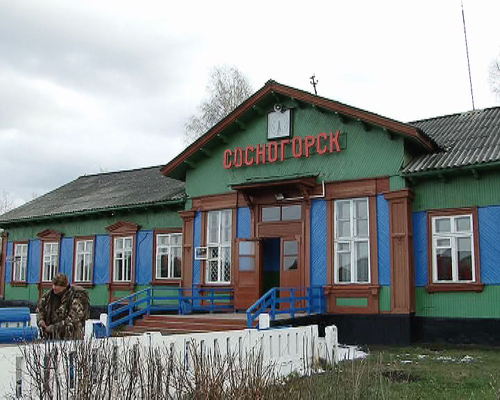 сосногорск фото города смотреть