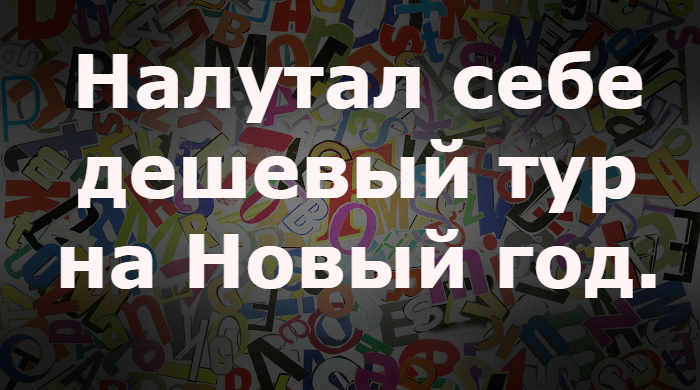 Рили чилим не абьюзим-17.jpg