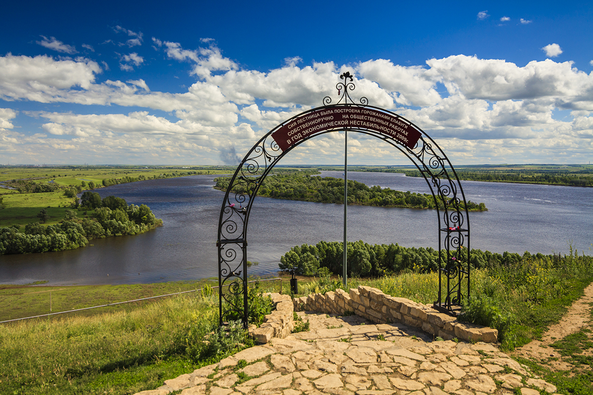 Картинка смерти, елабуга картинки города