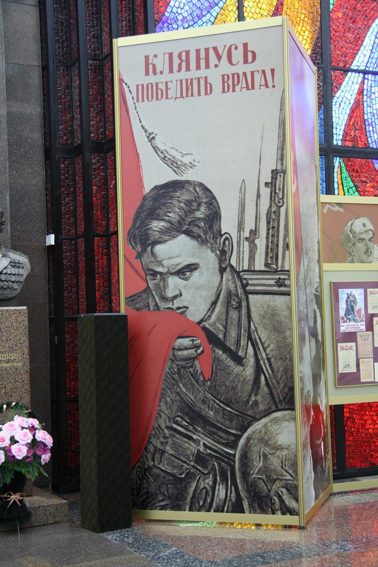 Музей Победы: экспозиции, адрес, телефоны, время работы, сайт музея