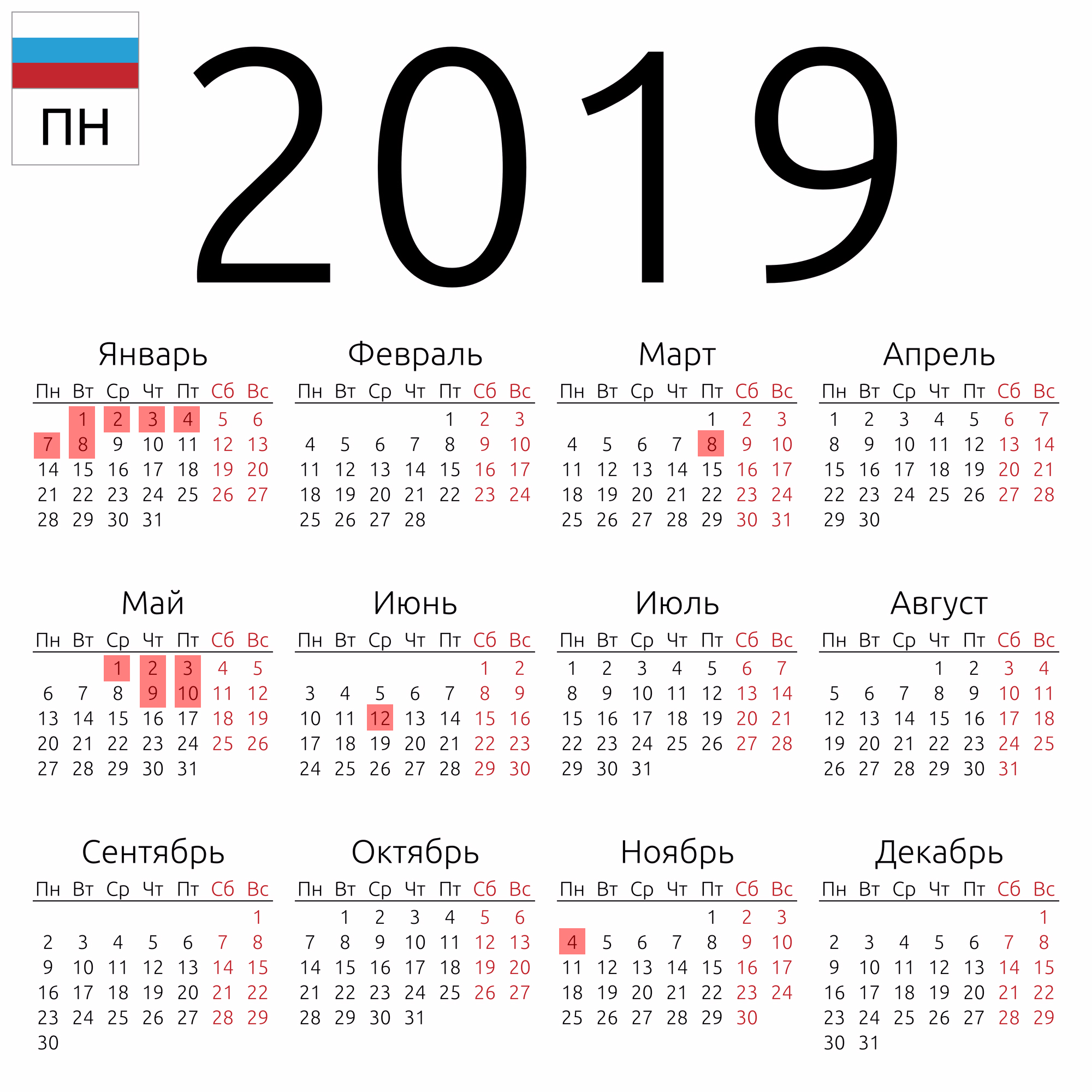 Полнолуние в июле 2019 Афиша театров Волгограда декабрь 2019