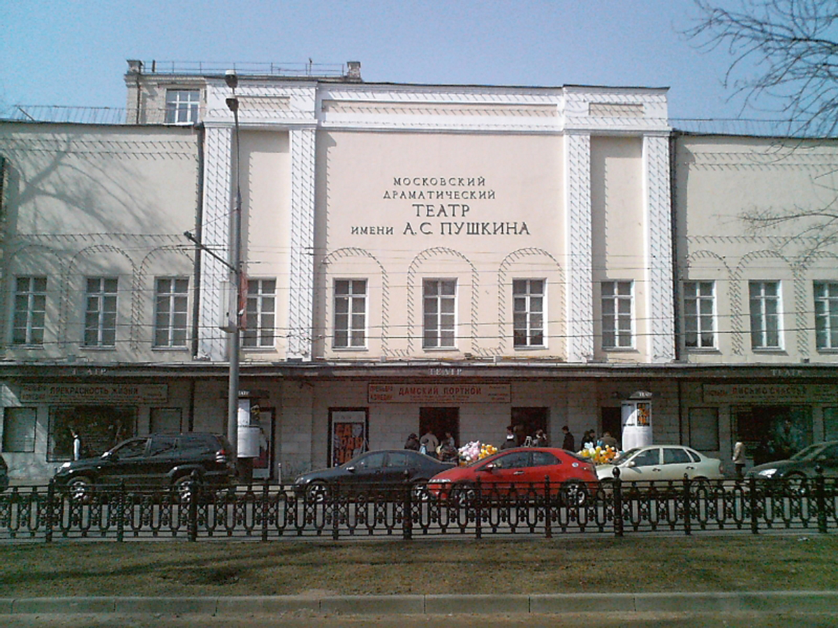 театр красноярск афиша