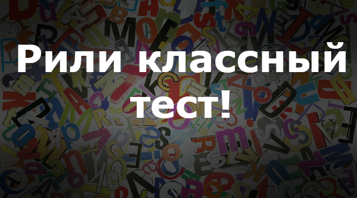Рили чилим не абьюзим-18.jpg