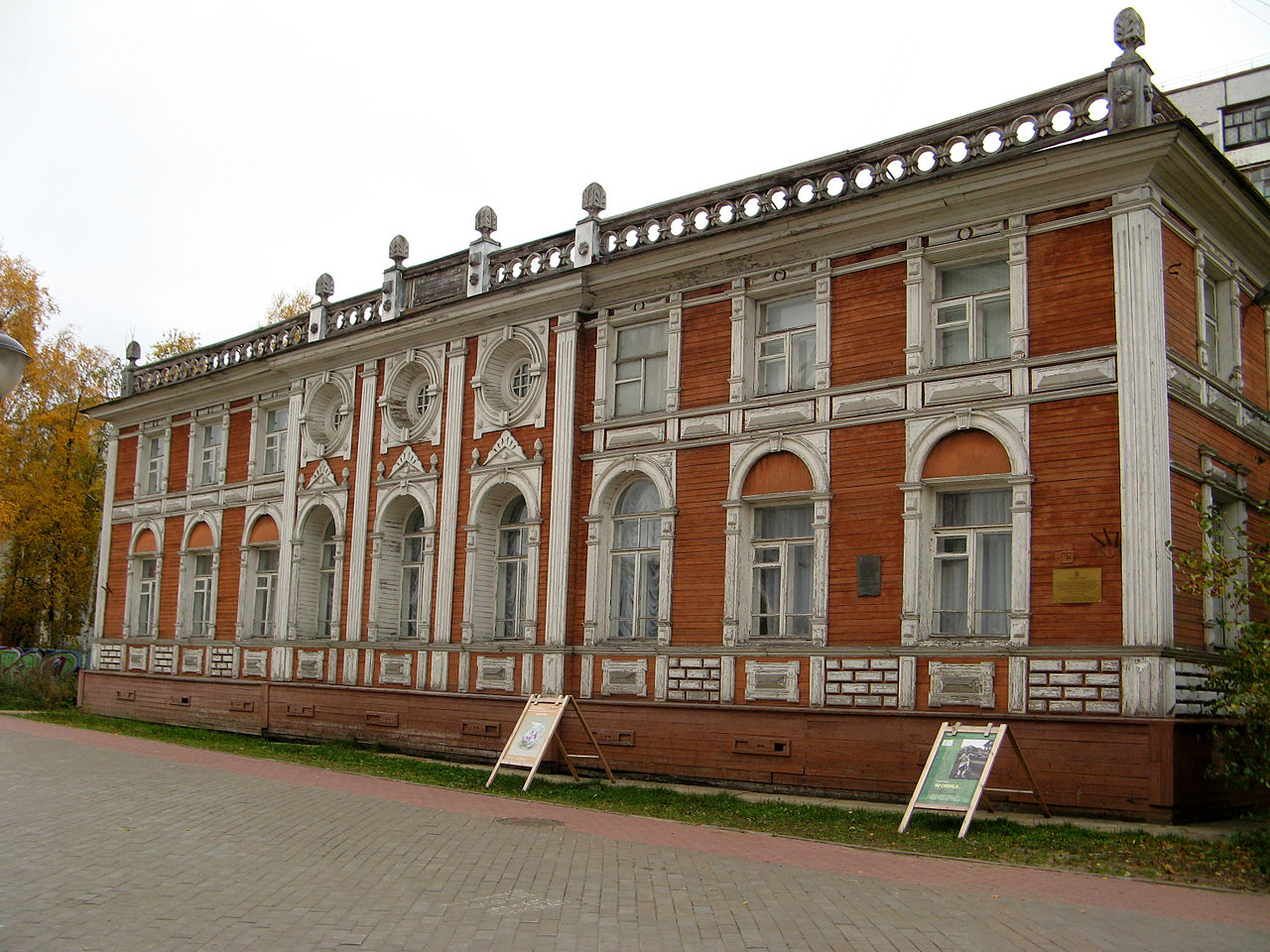 Дом Коммерческого собрания (Марфин дом) в Архангельске