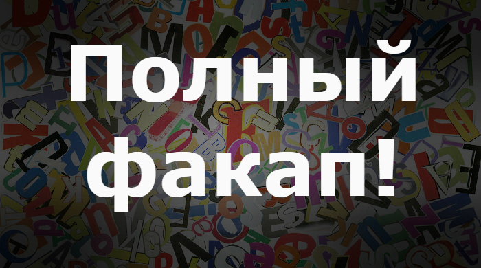 Рили чилим не абьюзим-15.jpg