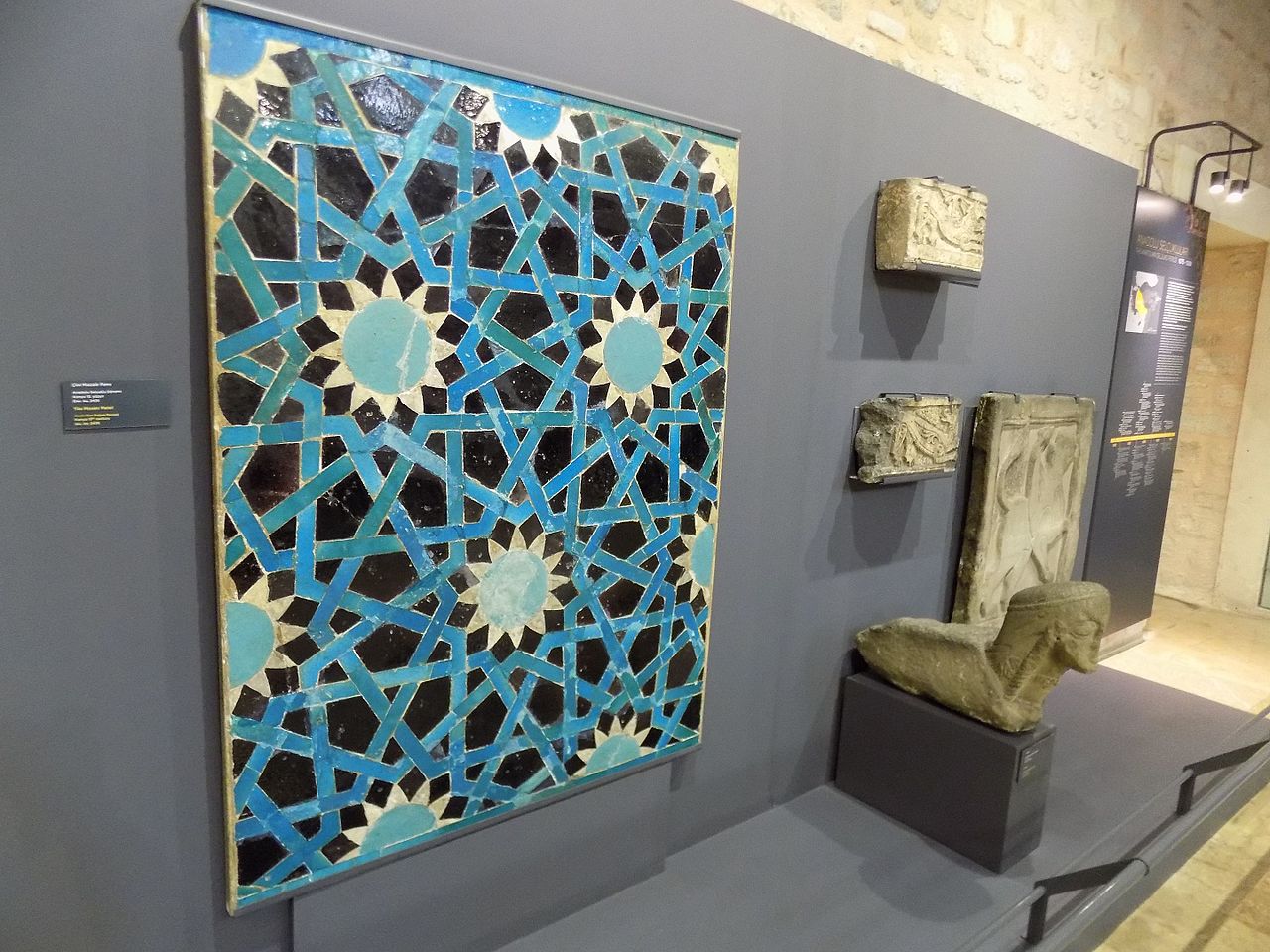 музей исламского искусства в стамбуле