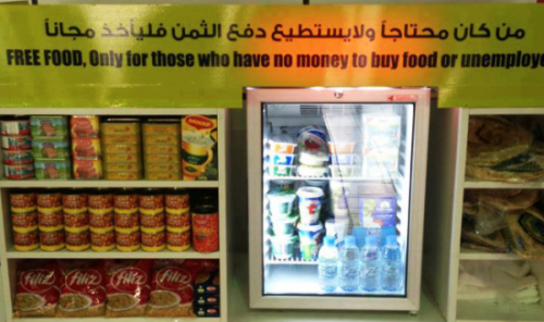 Автомат с едой перевод