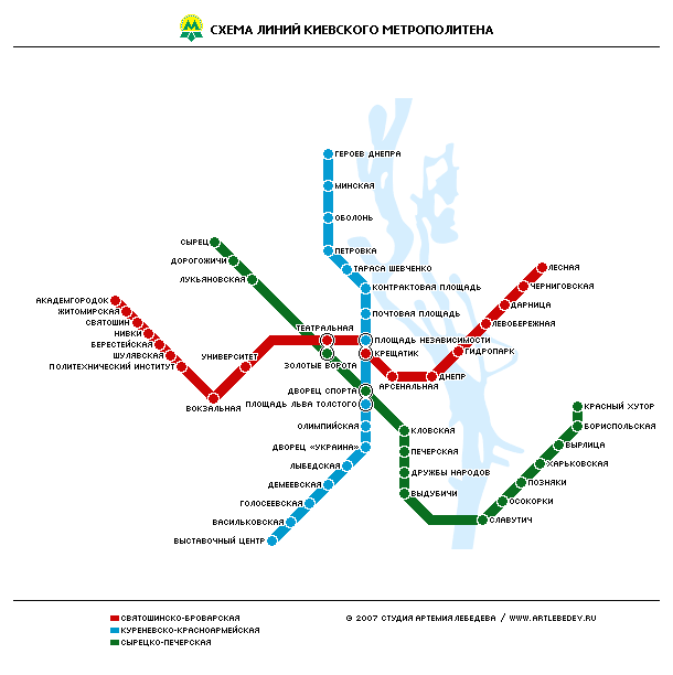 Киев сколько веток метро