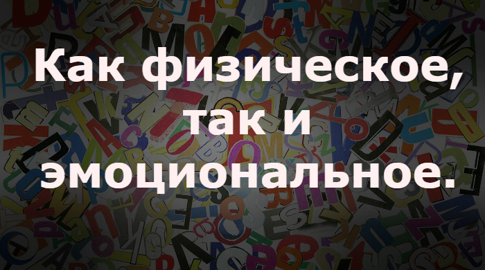 Рили чилим не абьюзим-14.jpg