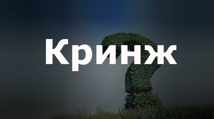 Рили чилим не абьюзим-4.jpg