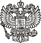 Герб России