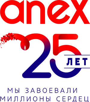 ANEX Tour